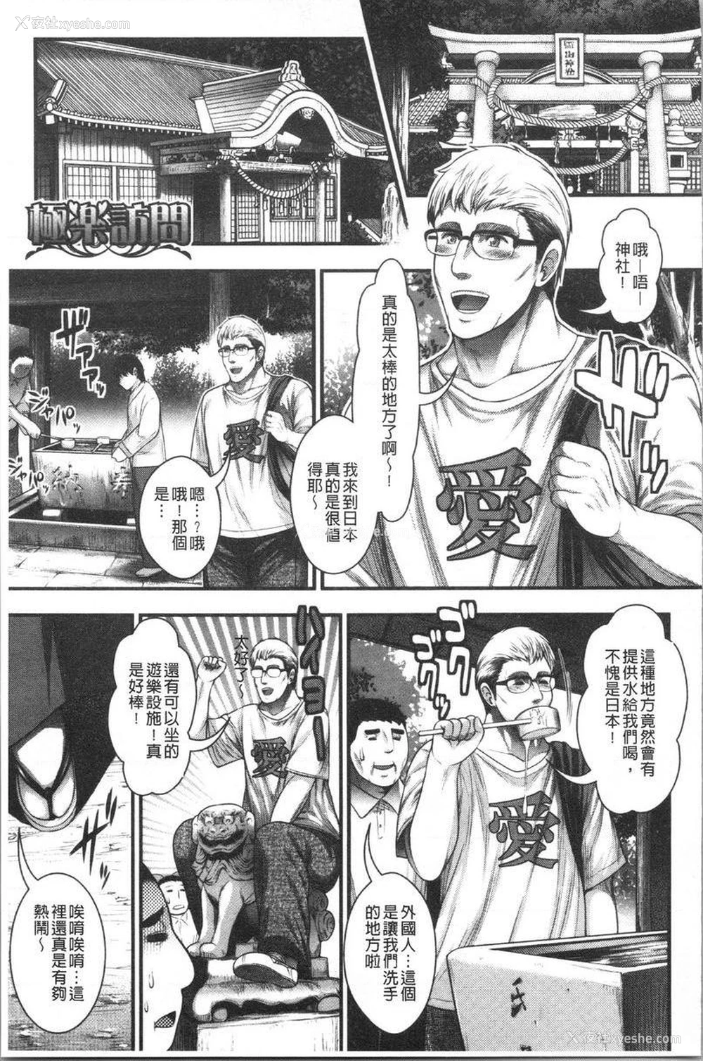 1P - 能达成百人中出吗