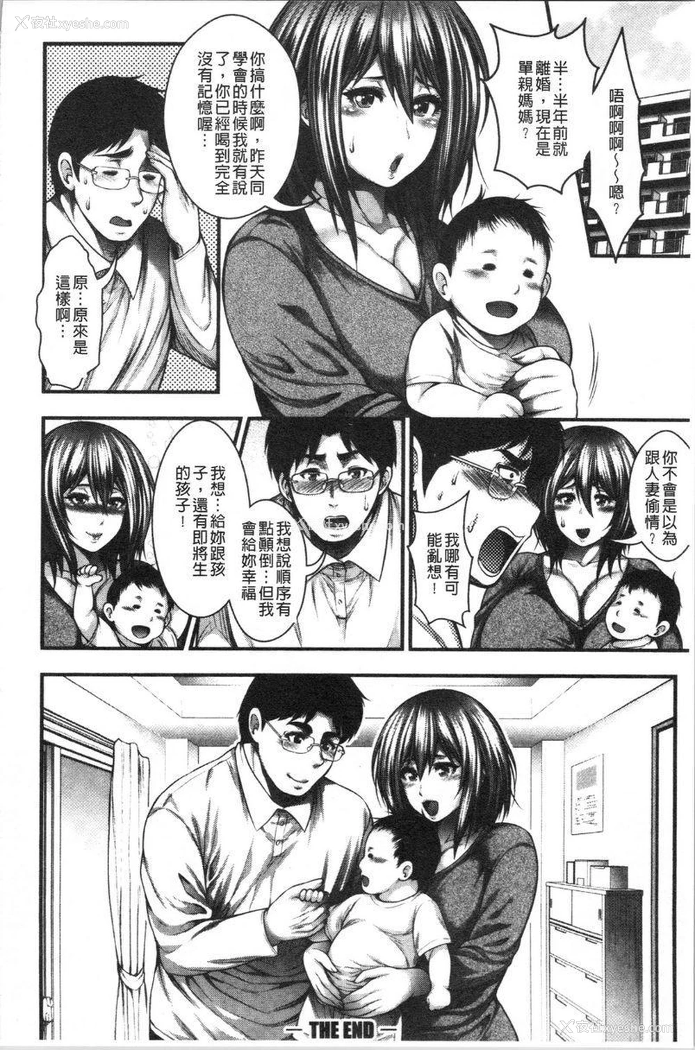 30P - 能达成百人中出吗