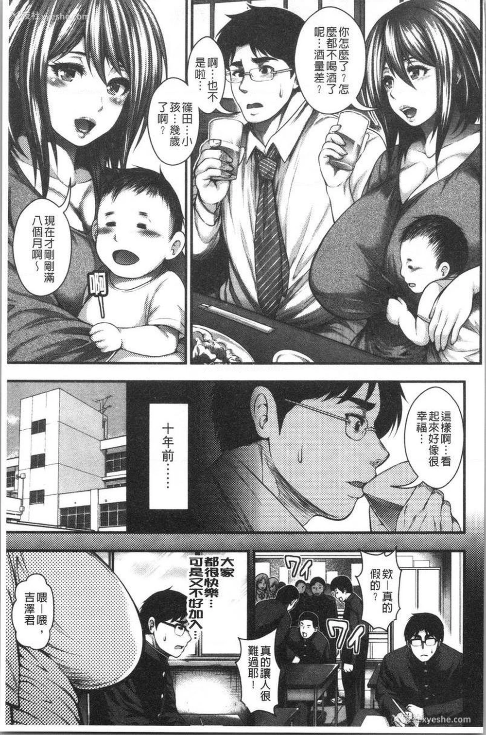 3P - 能达成百人中出吗