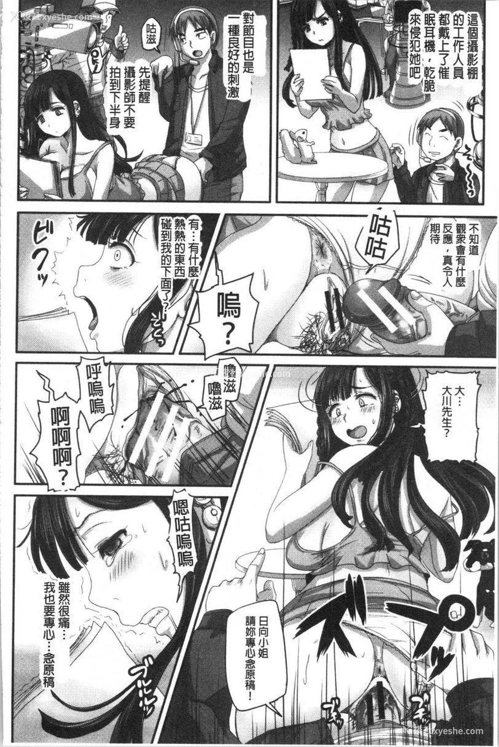 20P - 实况！无套插入催眠电视台
