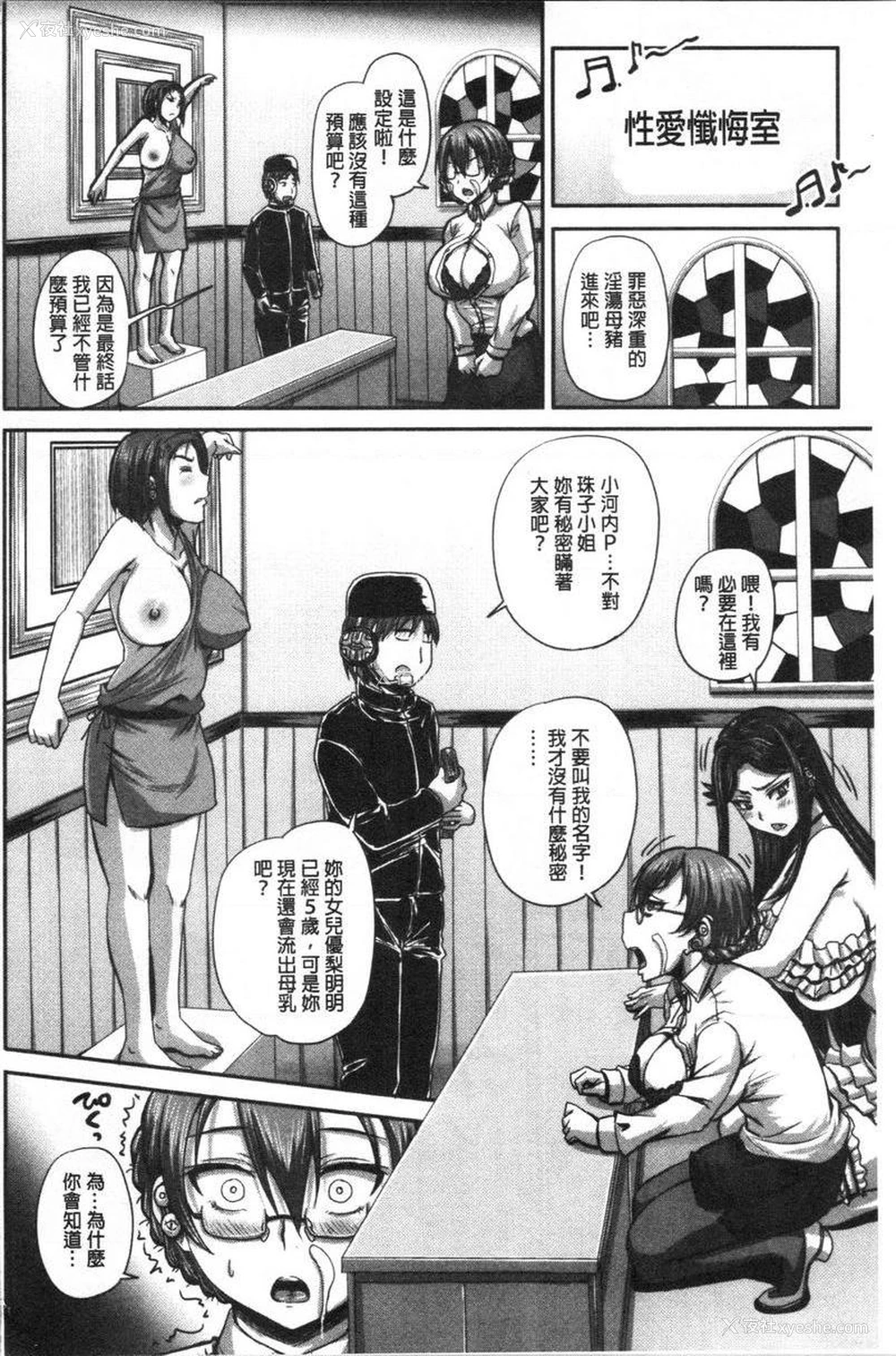 20P - 实况！无套插入催眠电视台