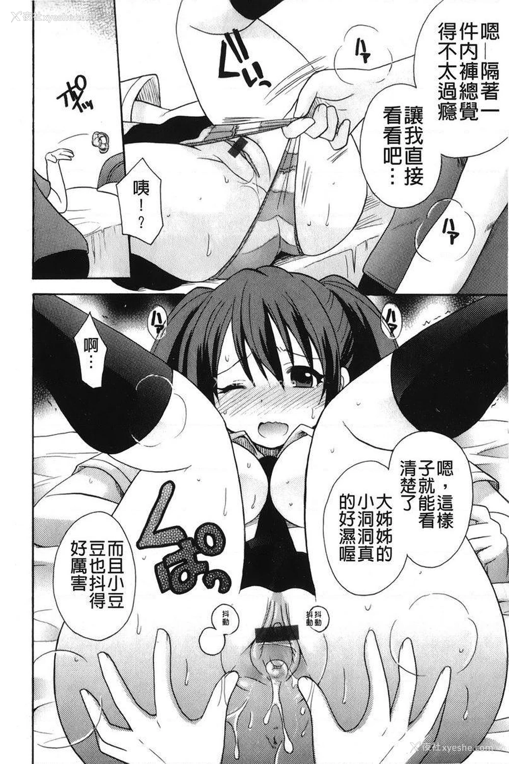 17P - 帮您解决！留留子