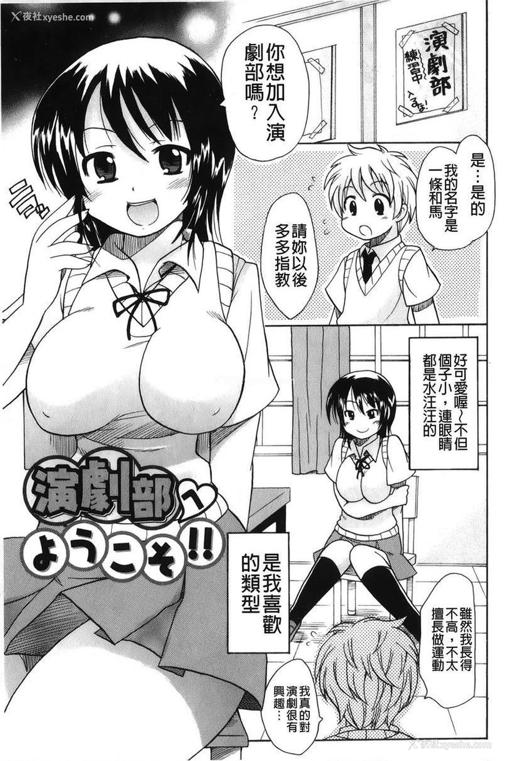 1P - 帮您解决！留留子