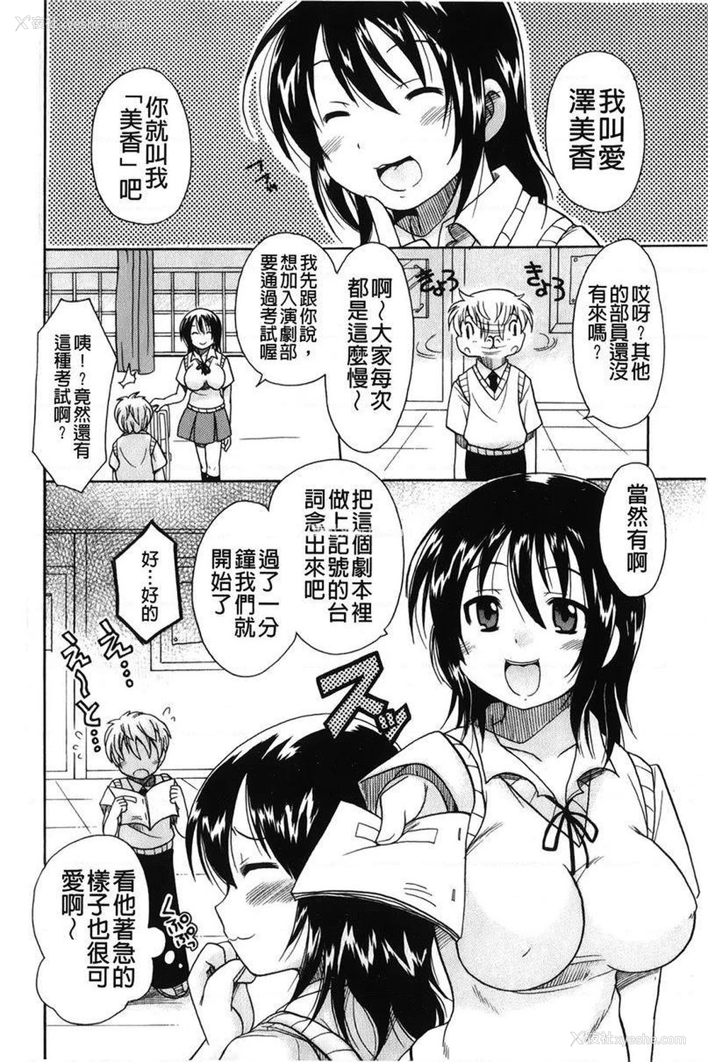 2P - 帮您解决！留留子