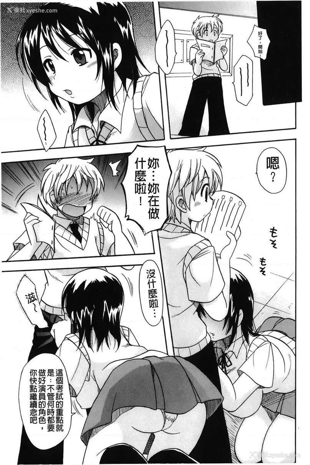 3P - 帮您解决！留留子