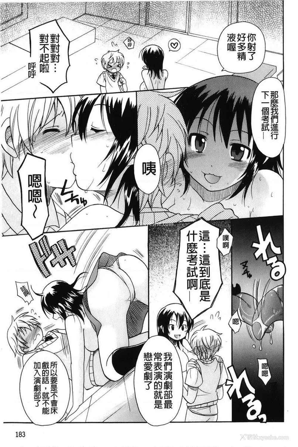 7P - 帮您解决！留留子