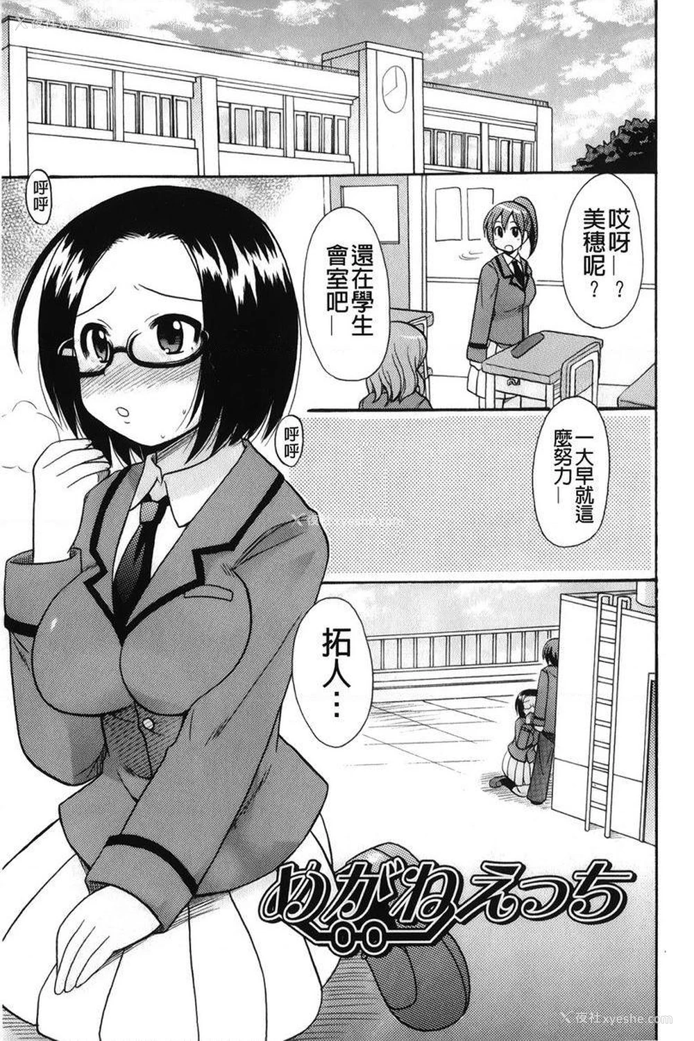 1P - 帮您解决！留留子