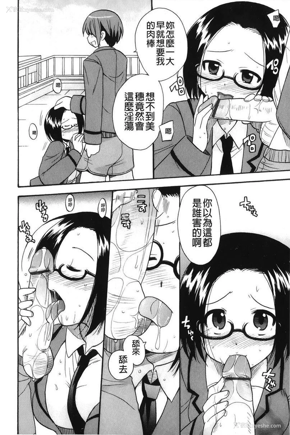 2P - 帮您解决！留留子