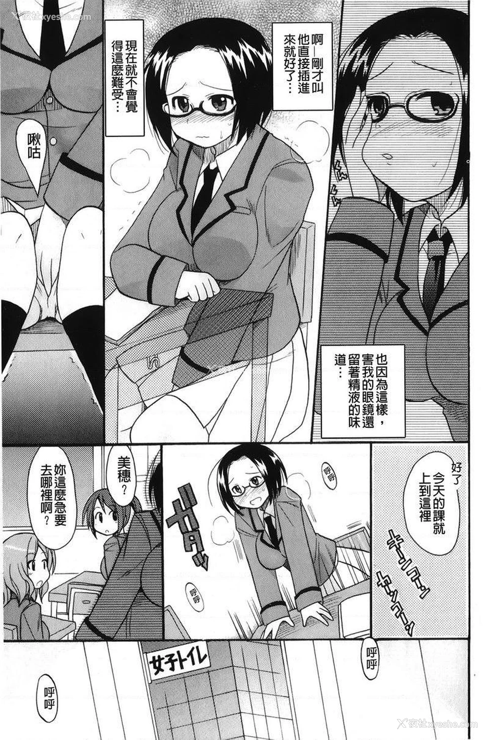 5P - 帮您解决！留留子