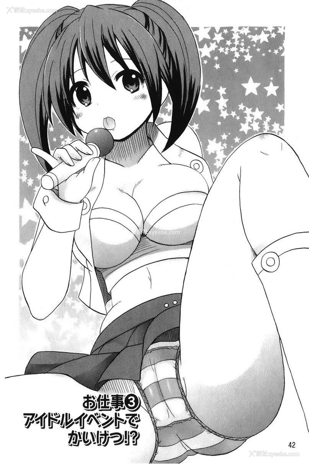 2P - 帮您解决！留留子