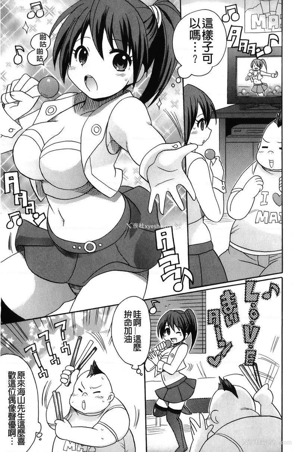 5P - 帮您解决！留留子