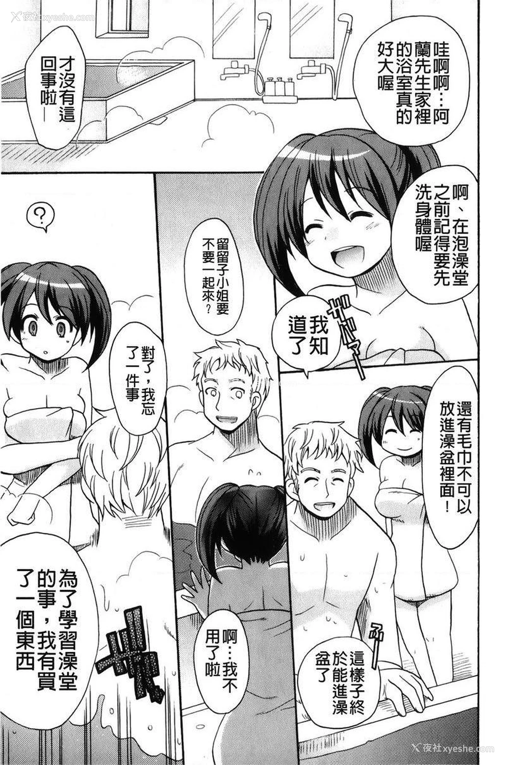 5P - 帮您解决！留留子