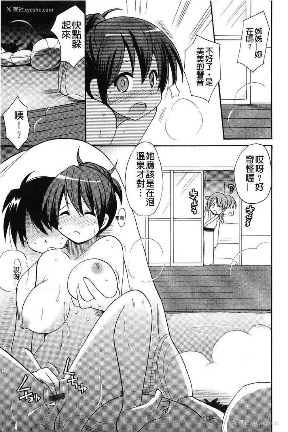 13P - 帮您解决！留留子