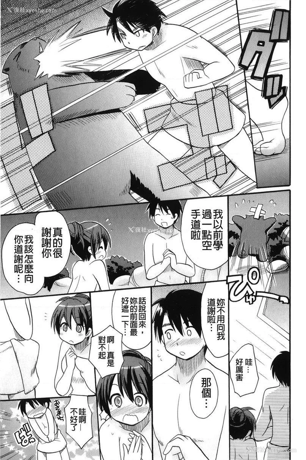 7P - 帮您解决！留留子