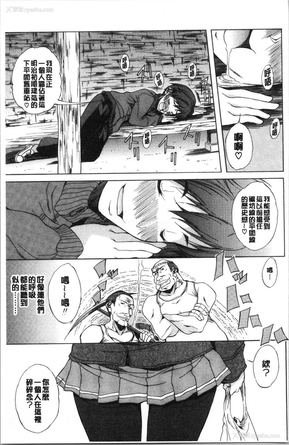 10P - 纯爱Hard Sex