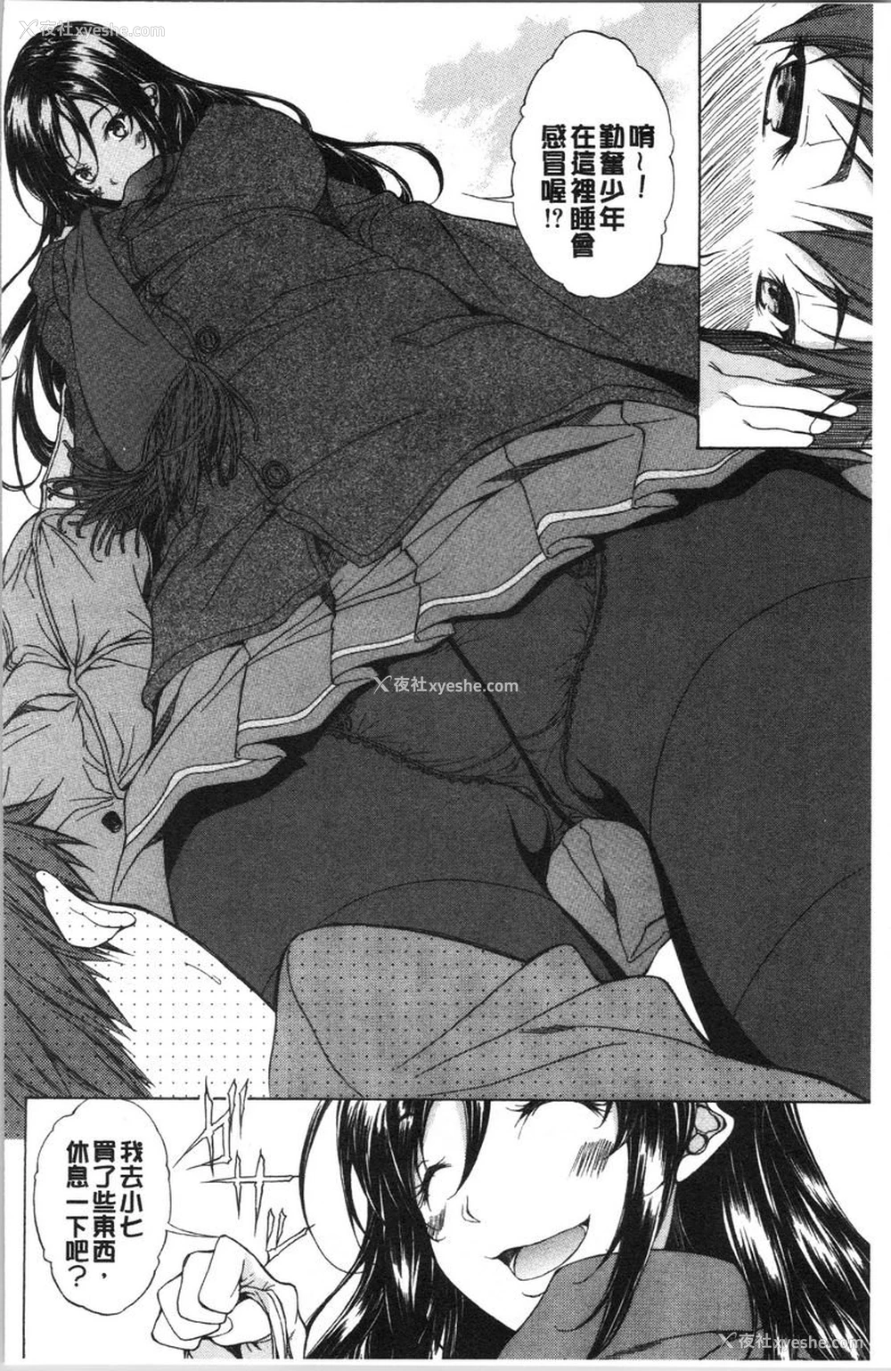 11P - 纯爱Hard Sex