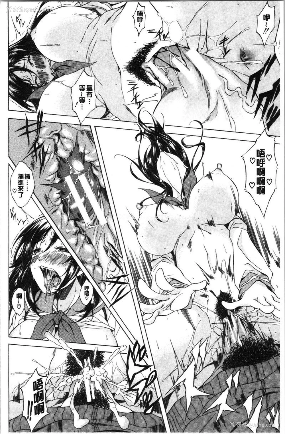 12P - 纯爱Hard Sex