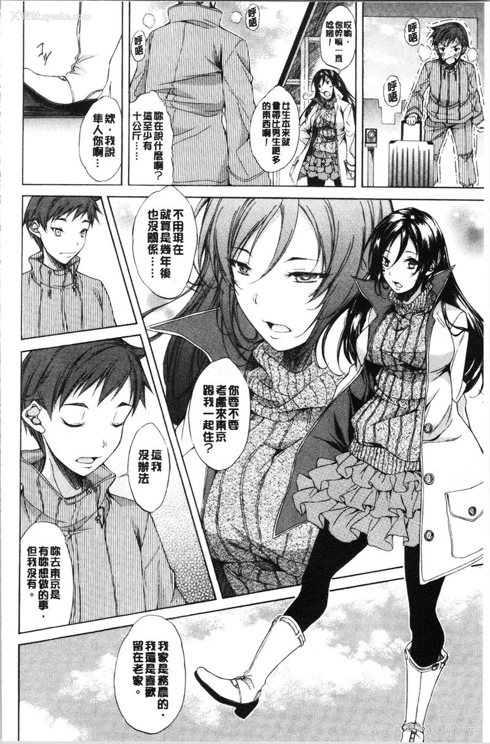 28P - 纯爱Hard Sex