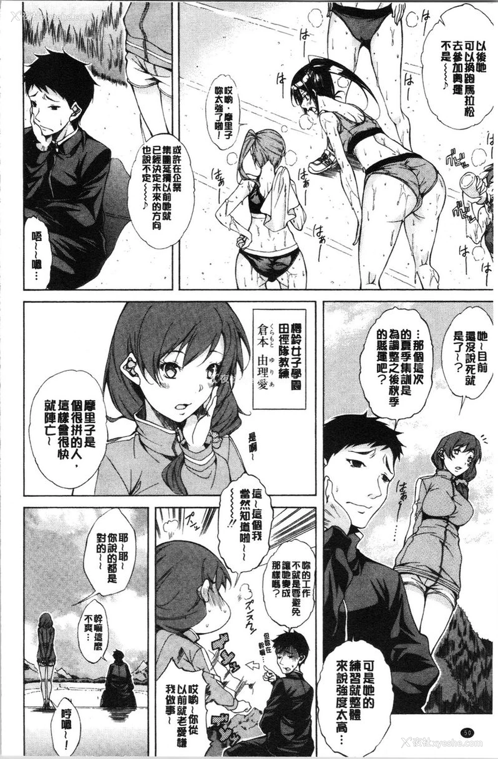 2P - 纯爱Hard Sex