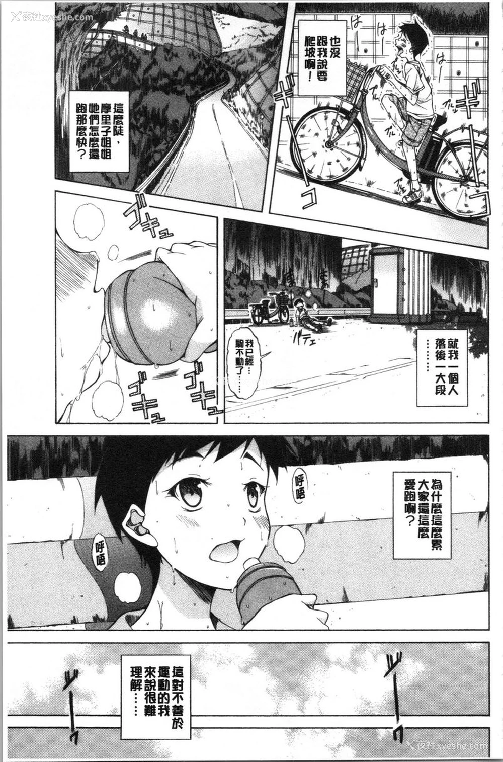 13P - 纯爱Hard Sex
