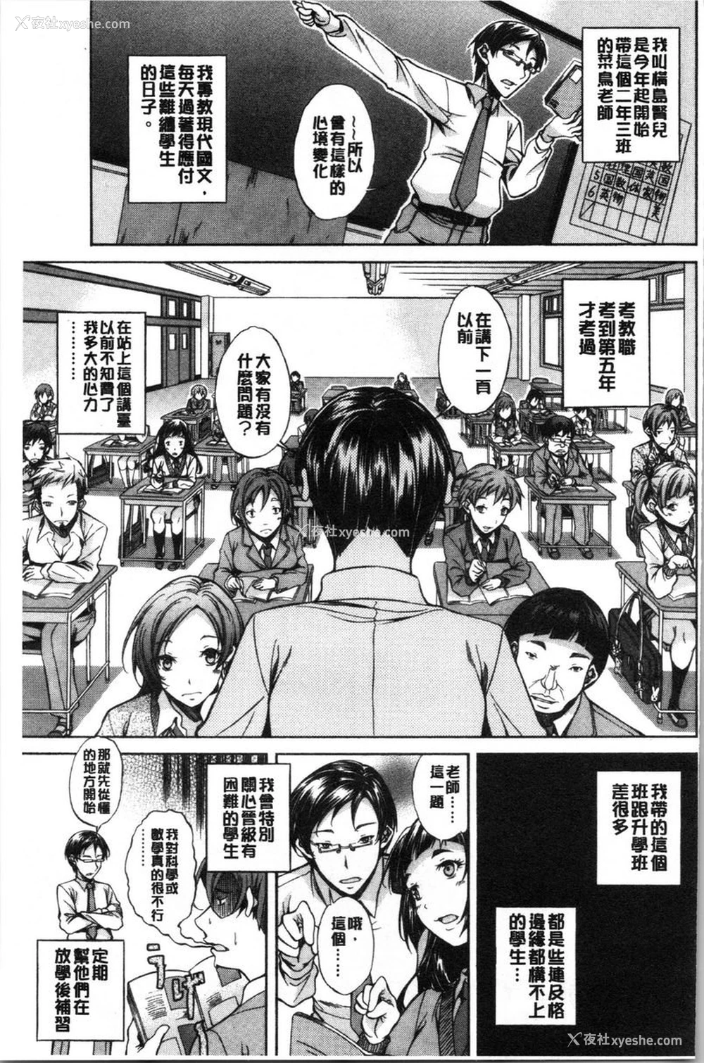 1P - 纯爱Hard Sex