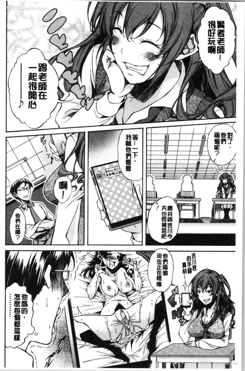 4P - 纯爱Hard Sex