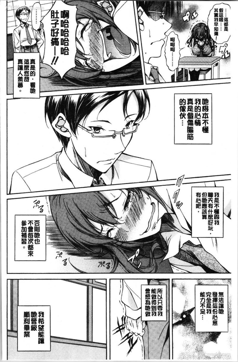 6P - 纯爱Hard Sex