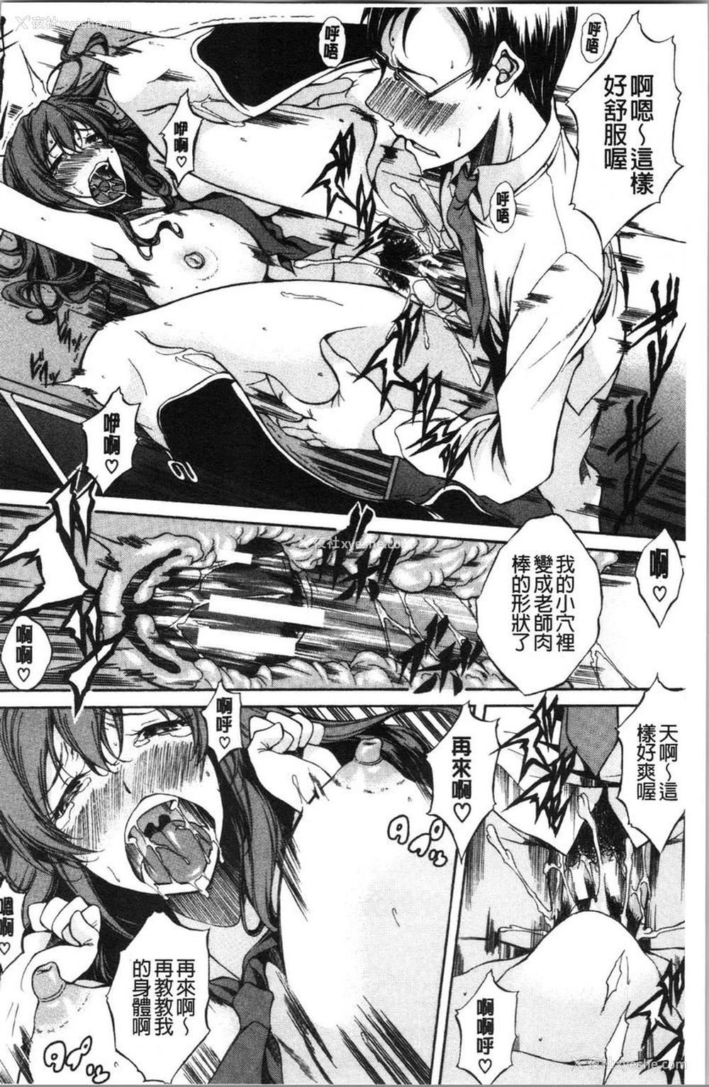 13P - 纯爱Hard Sex