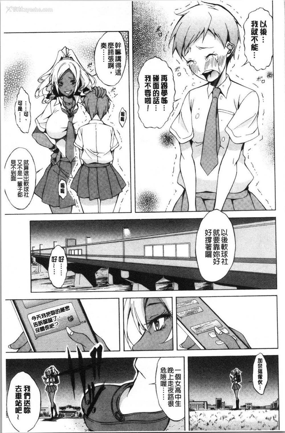 13P - 纯爱Hard Sex