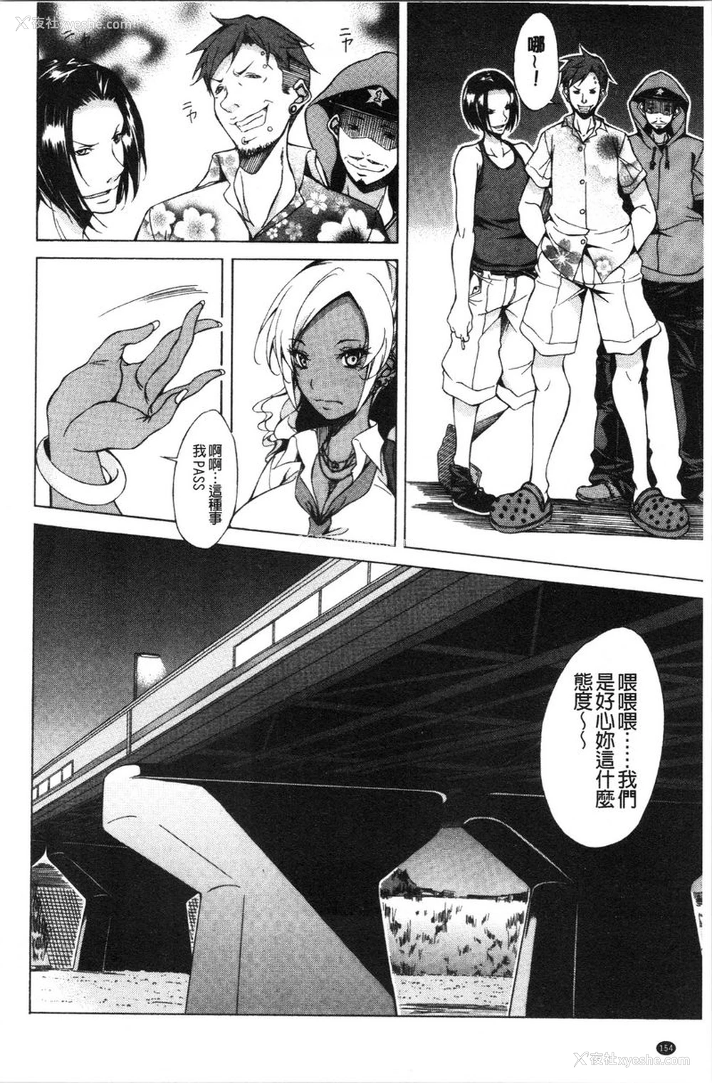 14P - 纯爱Hard Sex