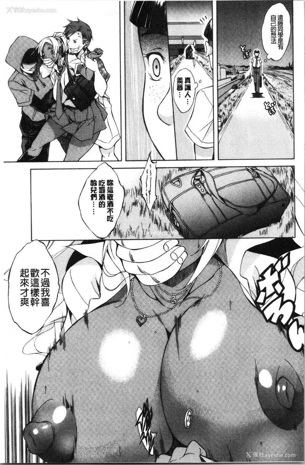 15P - 纯爱Hard Sex