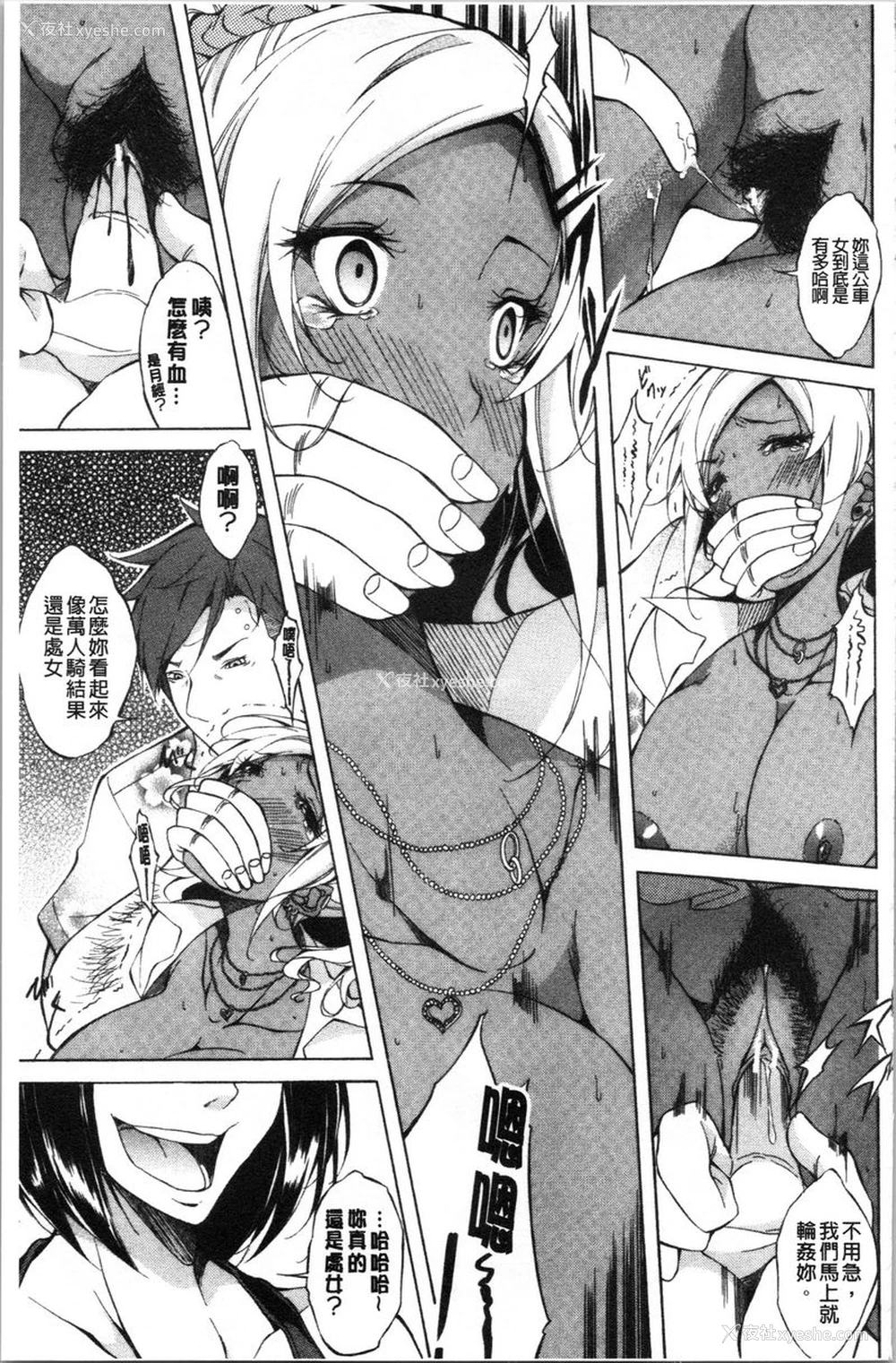 17P - 纯爱Hard Sex