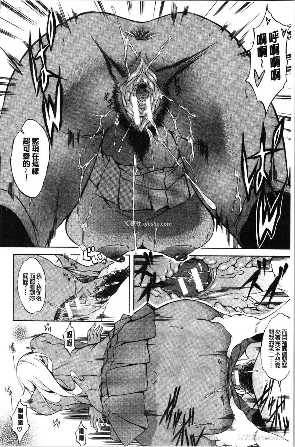 21P - 纯爱Hard Sex