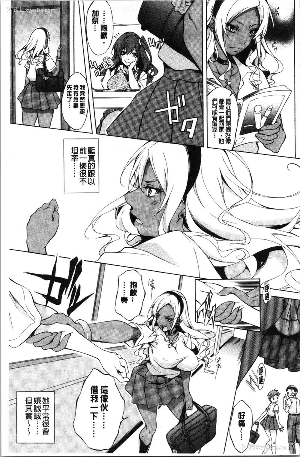 2P - 纯爱Hard Sex
