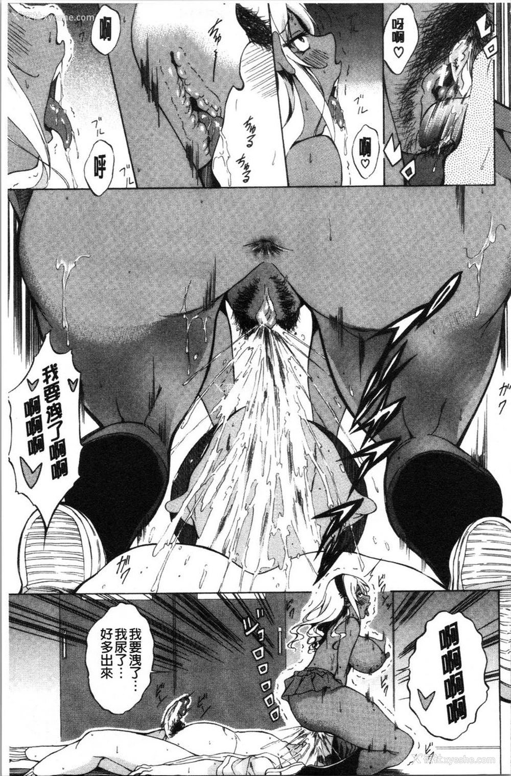 8P - 纯爱Hard Sex