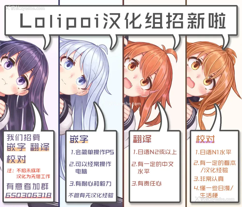 39P - ありすと千枝のスケベな本 (アイドルマスター シンデレラガールズ)