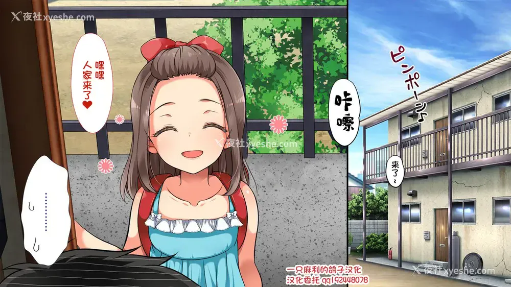 1P - [まろん☆まろん] むち无知!强制成长中っ!番外编 (无视せざるを得ぬ町・番外编!～新作7本セット集～) [中国翻訳]