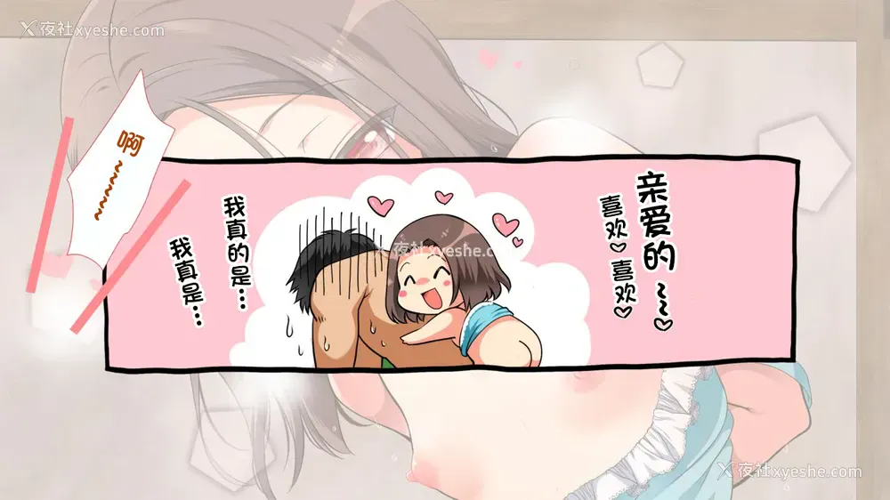 42P - [まろん☆まろん] むち无知!强制成长中っ!番外编 (无视せざるを得ぬ町・番外编!～新作7本セット集～) [中国翻訳]