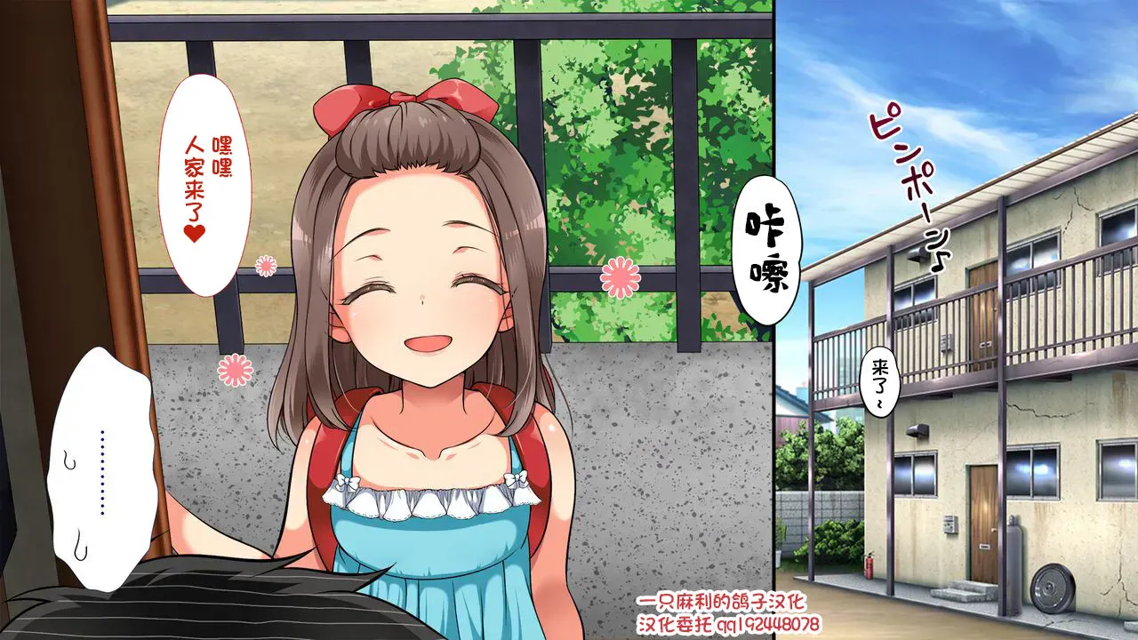 [まろん☆まろん] むち无知!强制成长中っ!番外编 (无视せざるを得ぬ町・番外编!～新作7本セット集～) [中国翻訳]