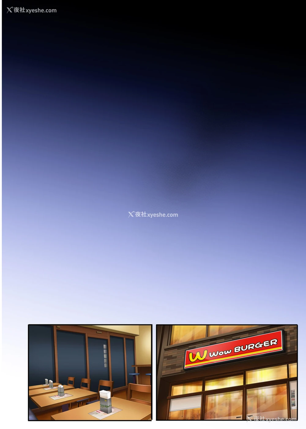 58P - 彼とわたしと店长の深夜勤务2