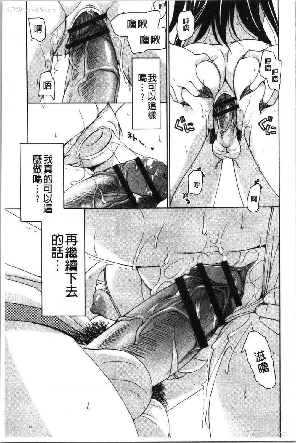 17P - 柔嫩巨乳的姊姊♥