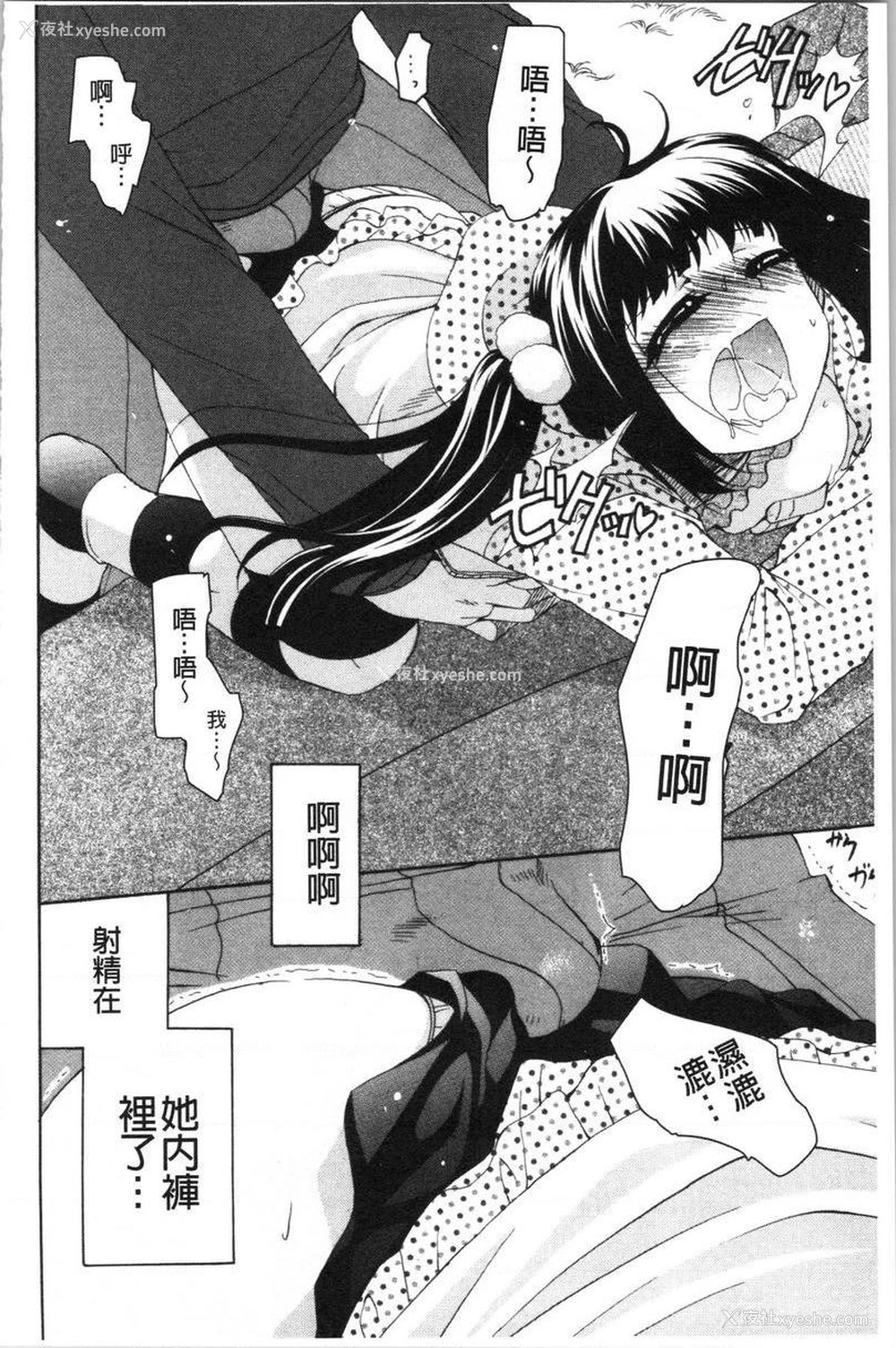 12P - 柔嫩巨乳的姊姊♥