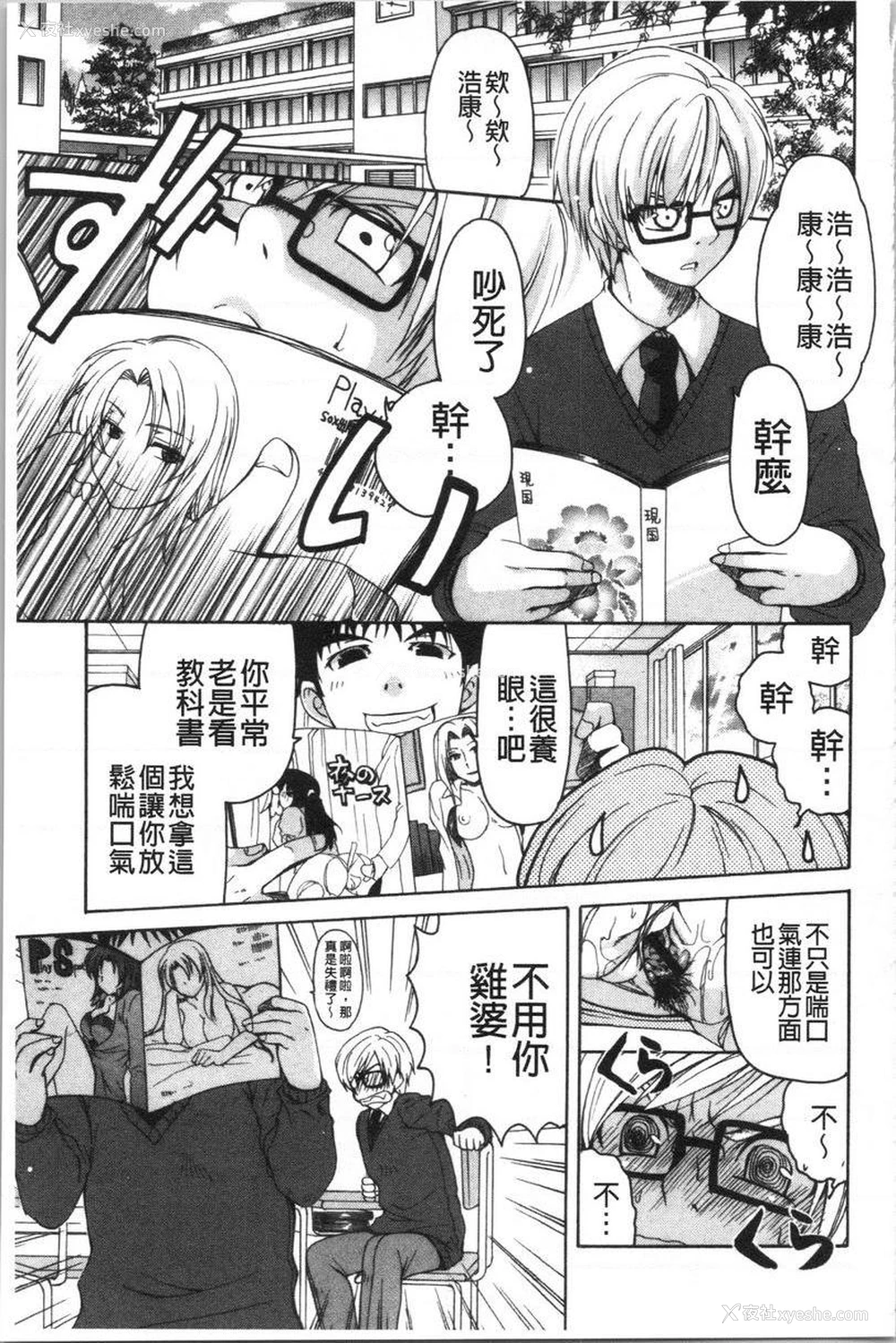 1P - 柔嫩巨乳的姊姊♥