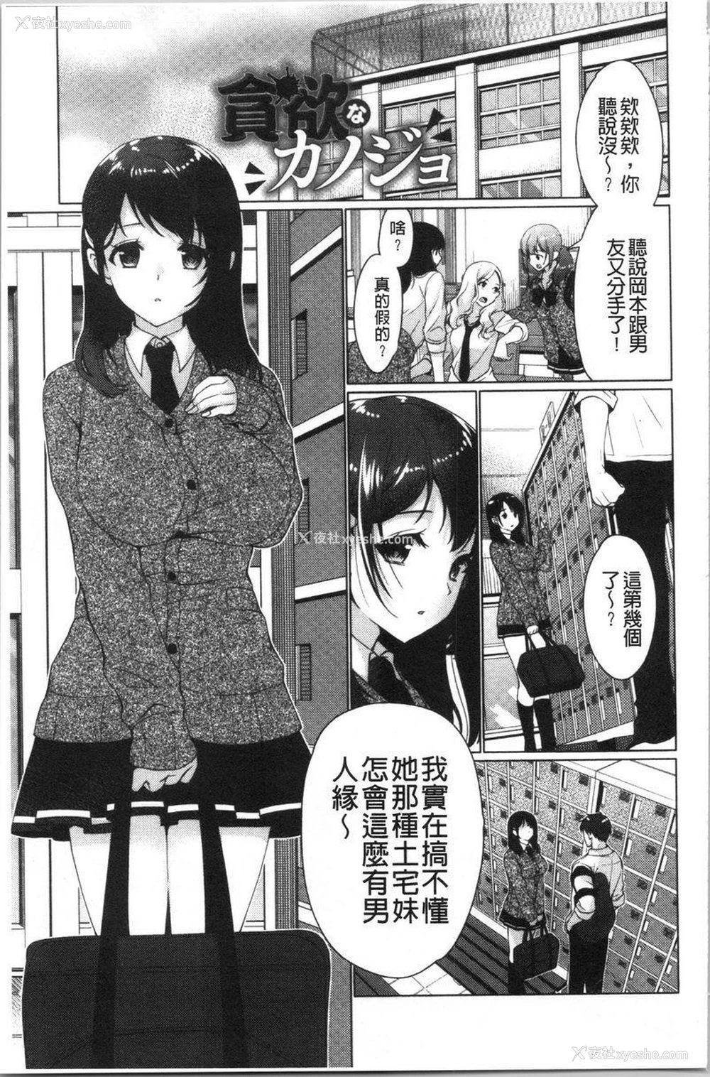 1P - 柔嫩巨乳的姊姊♥
