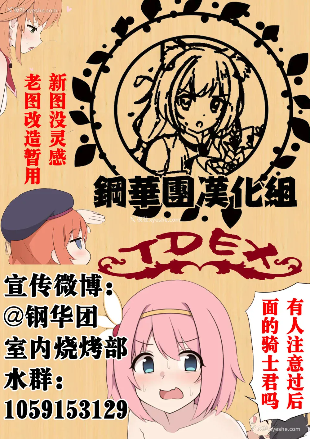 47P - えっちなお姉さんと体力作り合宿をする话