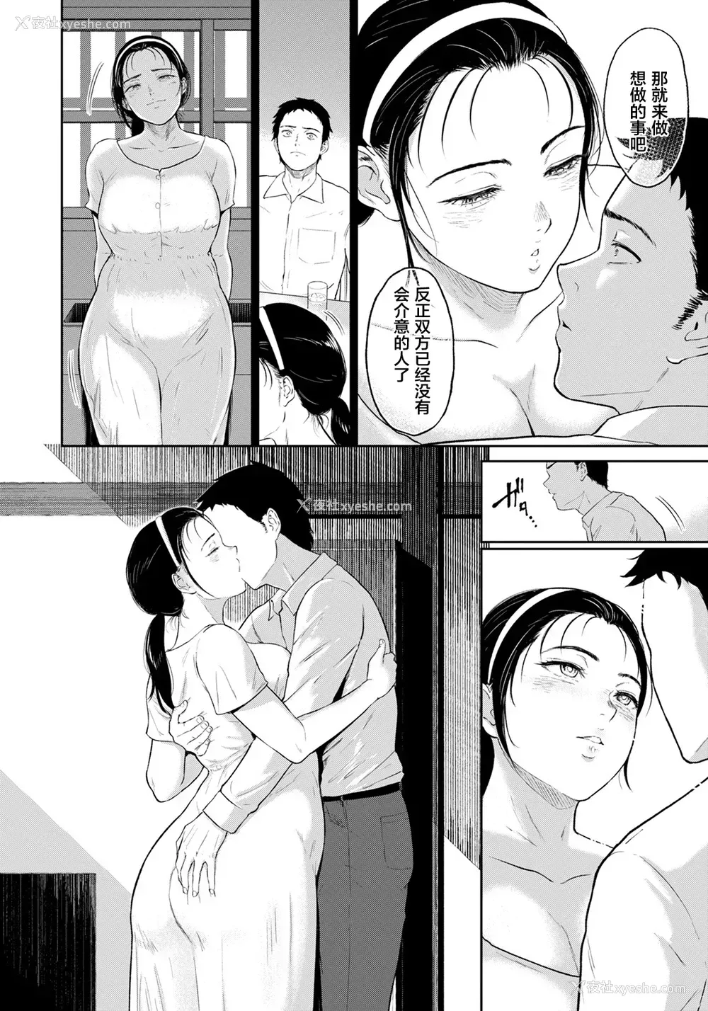 19P - [ビフィダス] 田舎の女 (ANGEL 倶楽部 2022年1月号) [中国翻訳] [DL版]