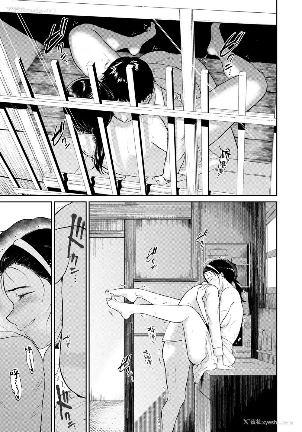 26P - [ビフィダス] 田舎の女 (ANGEL 倶楽部 2022年1月号) [中国翻訳] [DL版]