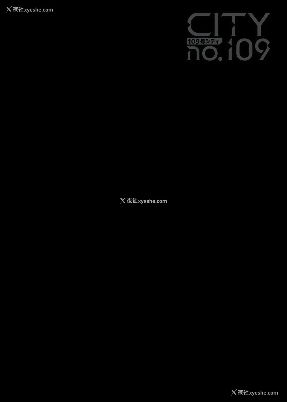 41P - [正経同人 (As109)] CITY no.109 ティア编