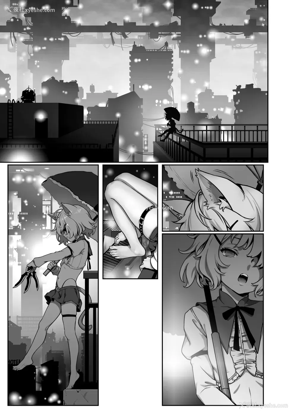42P - [正経同人 (As109)] CITY no.109 ティア编