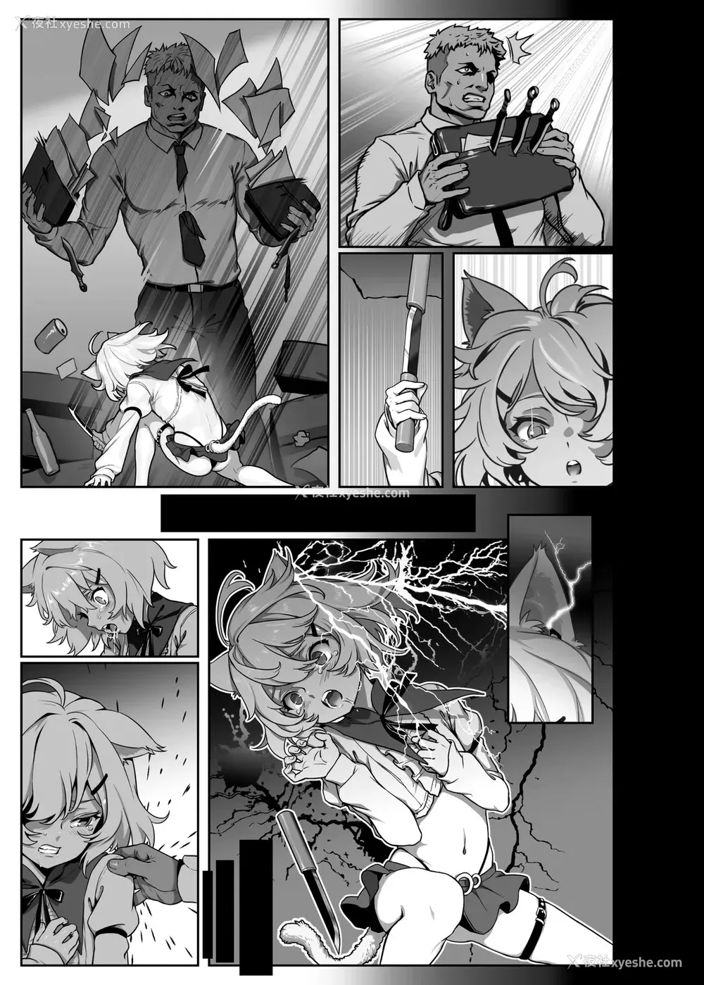 44P - [正経同人 (As109)] CITY no.109 ティア编